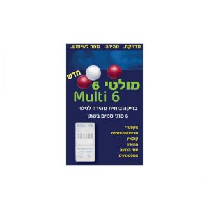 שתי ערכות מולטי 6 - בדיקת סמים מהירה